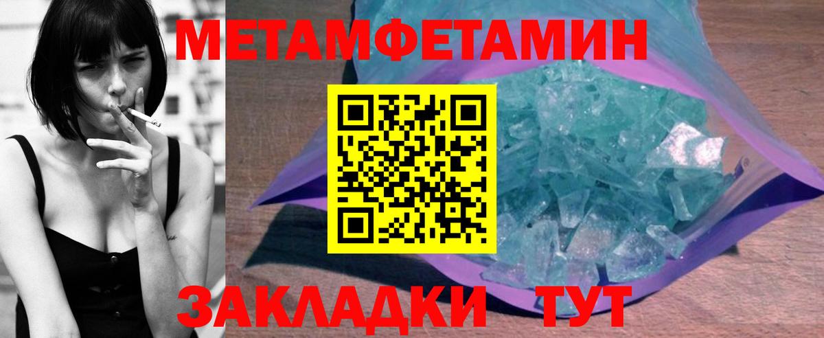 АМФЕТАМИН Розовый Вольск