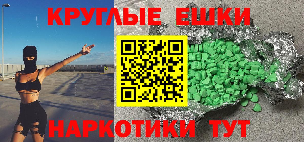 Экстази louis Vuitton Вольск