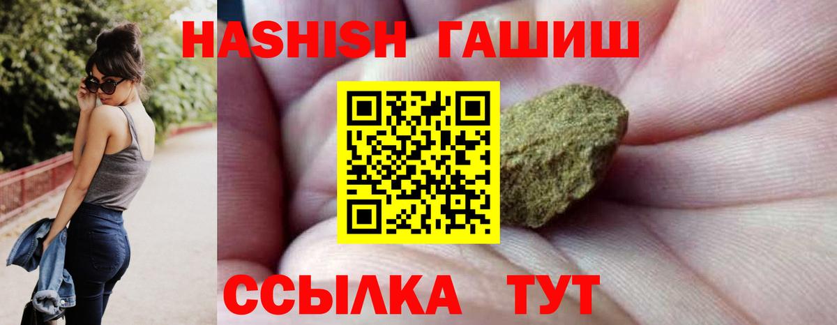 Вольск  ГАШ гарик  ГАШ  Вход с VPN 