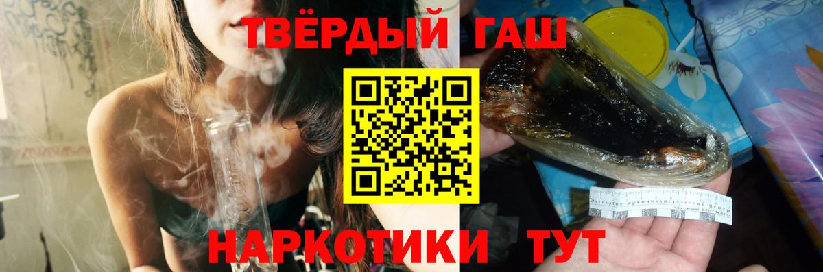 ГАШ гарик Вольск