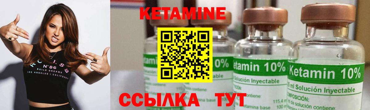 OMG tor  Вход с VPN  Вольск  Кетамин ketamine 