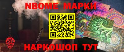экстази Ливны