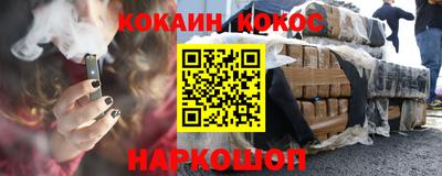 экстази Ливны