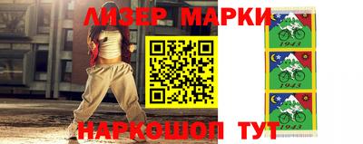 экстази Ливны