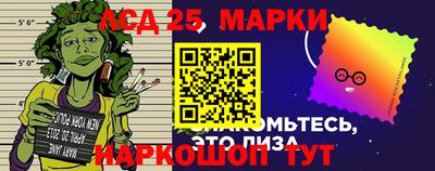 экстази Ливны
