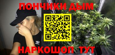 экстази Ливны