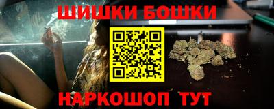 экстази Ливны