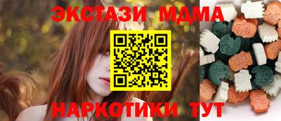 экстази Ливны