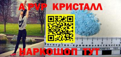 мдпв Лесосибирск