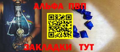 экстази Ливны