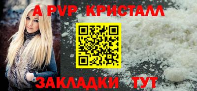 экстази Ливны