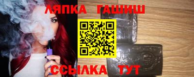 экстази Ливны