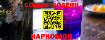 экстази Ливны
