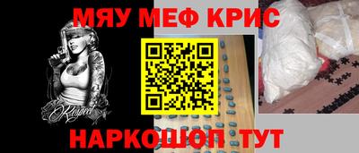 экстази Ливны