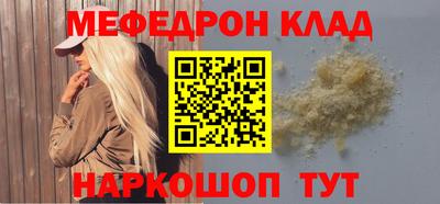 мдпв Лесосибирск