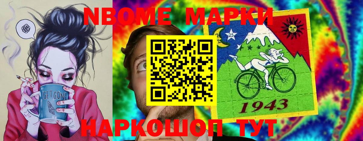 Вольск  LSD-25 экстази ecstasy  Вход с VPN  Лсд 25 экстази кислота 