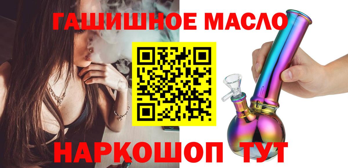 Вольск  ТГК Wax  Вход с VPN  ТГК Wax 