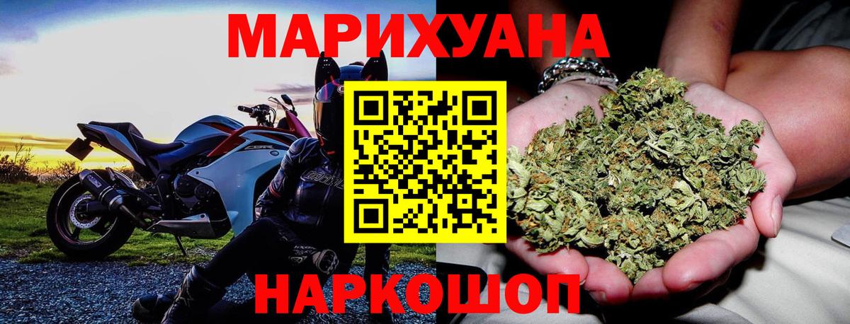 Марихуана план  Бошки Шишки THC 21%  Вольск  Вход с VPN  Бошки марихуана Ganja  Бошки марихуана Amnesia 