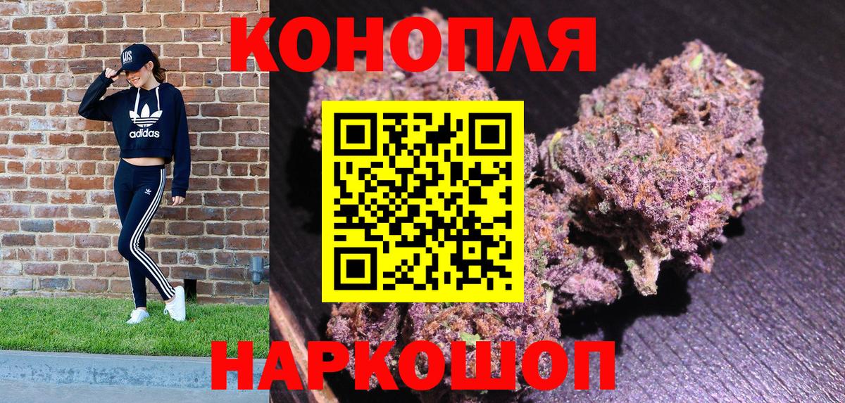 ГАШ  Cocaine  А ПВП СК кристаллы  Меф   Вольск  МДМА  ГАШИШ  Вход с VPN 